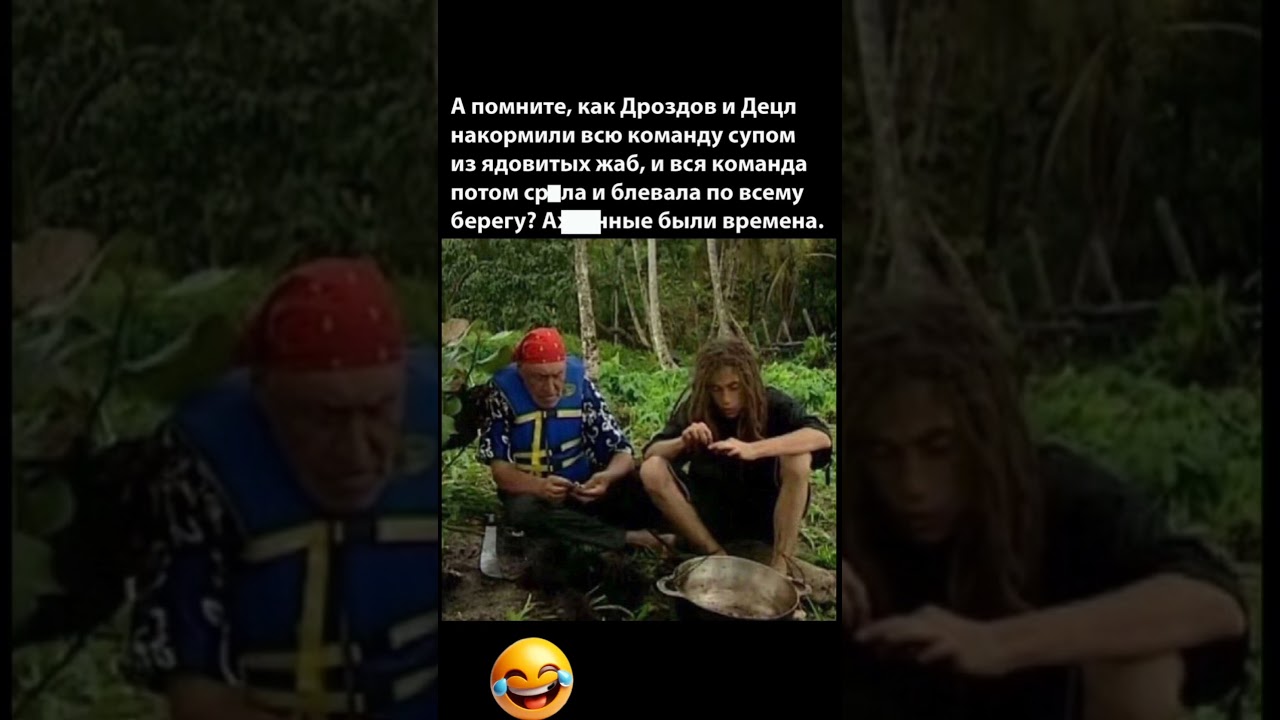 Дроздов И Децл😅