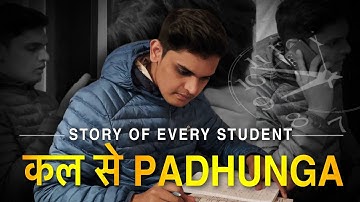कल से Padhunga😭| Motivation to study | Short movie| Prashant Kirad