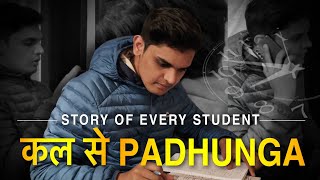 कल से Padhunga😭| Motivation to study | Short movie| Prashant Kirad