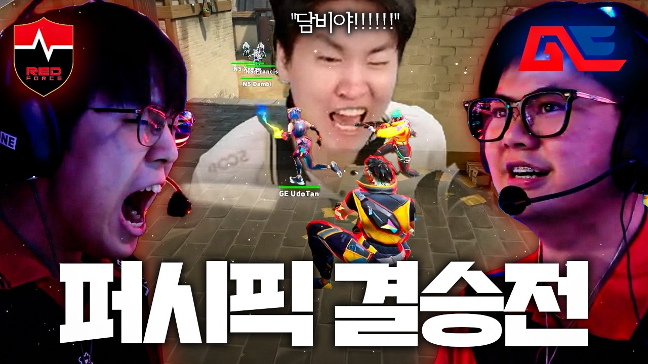 퍼시픽 역사에 남을 가장 뜨거웠던 끝날 때까진 끝난 게 아닌 명경기... [NS vs GE]