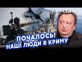 🚀ГЕНЕРАЛ ЯГУН: Понеслося! ЗСУ вже у Криму. На ПІДХОДІ Ф-16. ФСБ у ПАНІЦІ. Буде ТРЕТІЙ МАЙДАН?