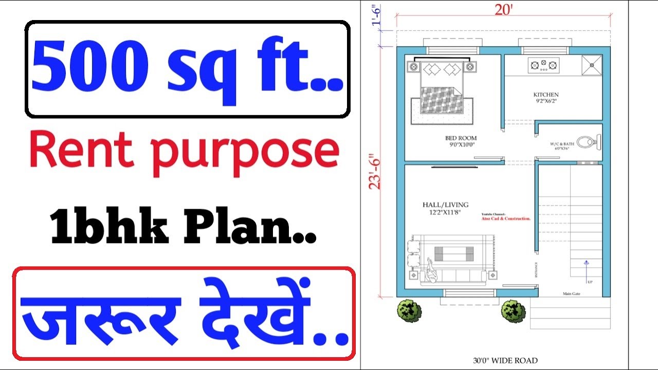 500 Sq Ft || 1Bhk Rent Purpose House Plan - Youtube