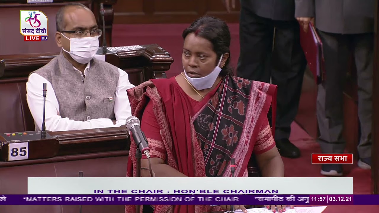 gamehacker Rajya Sabha Zero Hour | December 03, 2021| Time Slot: 11:56 am to 11:59 am