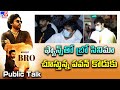 Akira Nandan enjoys Pawan Kalyan's 'Bro' movie