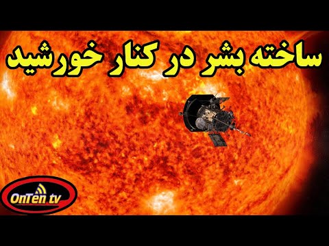 پارکر، سفینه ای که با آتش میجنگد و به جلو میرود