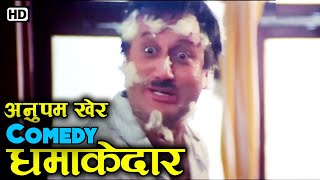 Best comedy scenes - Dil (1990) Movie - Anupam Kher - Saeed Jaffrey - Non Stop Bollywood Comedy