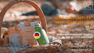 Immunocomplex Immunocomplex Kids Bolalar Va Kattalar Uchun Xavfsiz Kompleks Immun Himoyasi.