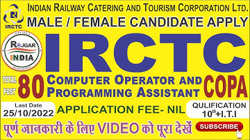 (Indian Railway) [IRCTC] NR Apprentice Online Form 2022 for 80 Post