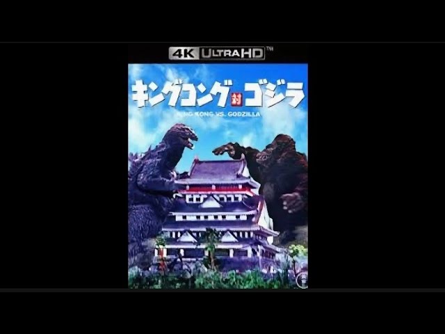 ゴジラ全映画DVDコレクターズBOX シリーズガイド - YouTube