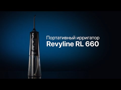 Обзор на Ирригатор Revyline RL 660