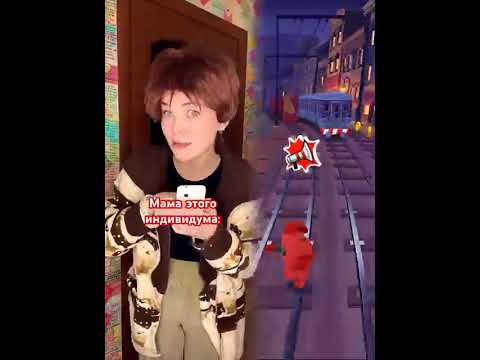 Подпишись! 💝 #meme #funny #pov #shorts