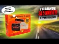 Самое главное о транспондере T-PASS понятным языком за 5 минут!!!