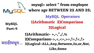Part 9-operators in mysql | mysql arithmatic operator | comparison operators | logical operators