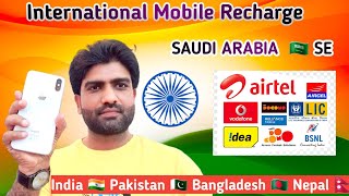 Saudi se India Mobile Recharge kaise kare|2022India Recharge|Pakistan Recharge|online recharge ding screenshot 5