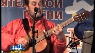 43 – Пономаренко, Трубин (Томск) – Реквием (Н.Шипилов) - (фестиваль ПЕЧКИ-2015)