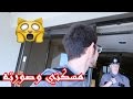 الشرطة طردوني من المول أحلى يوم