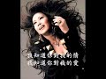 歐陽菲菲-風兒傳情意