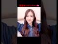 配信後のデートがバレてしまう #星野みなみ #乃木坂46