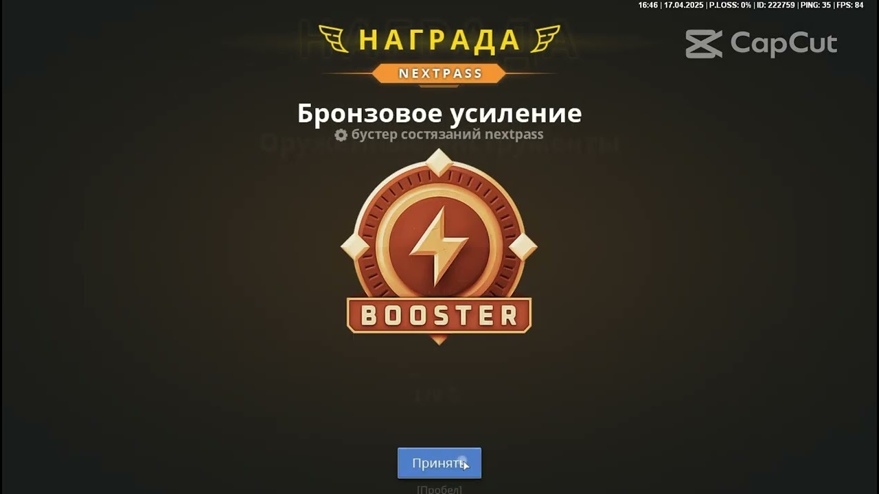 Нарезка NextRP Рублевский Альфа Бесстрашный (Люцифер Бесстрашныйз)