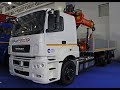 КАМАЗ 65207 с КМУ IT150 #Comtrans2019