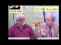 حلقة 88 - الحكمة الضائعة - أساطير في كل الثقافات - إعداد د.القس سامي منير اسكندر تقديم م.سامي متري
