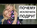 ОТКРЫЛА ГЛАЗА НА ОКРУЖЕНИЕ / Семейный влог на карантине и мнение психолога