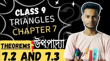 Class 9 maths chapter triangle 📐। Theorem 7.2 and Theorem 7.3 fully details solved ✅🔥💯 #assamese