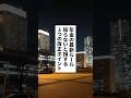 年金の最新ルール!知らないと損する3つの改正ポイント #退職 #給付金 #仕事辞めたい #会社