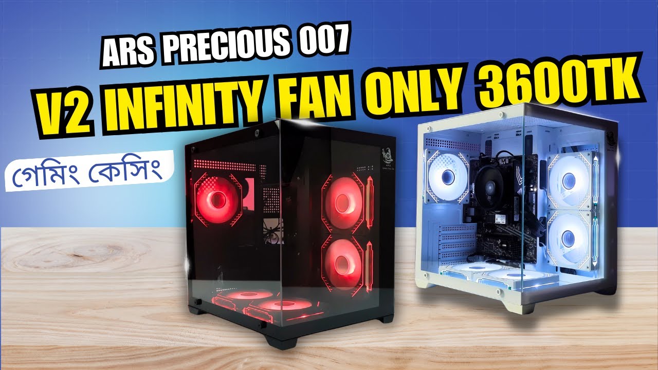 ARS Precious 007 Gaming Case Review | V2 Infinity Fan | Only 3600৳ | Best Budget Case?