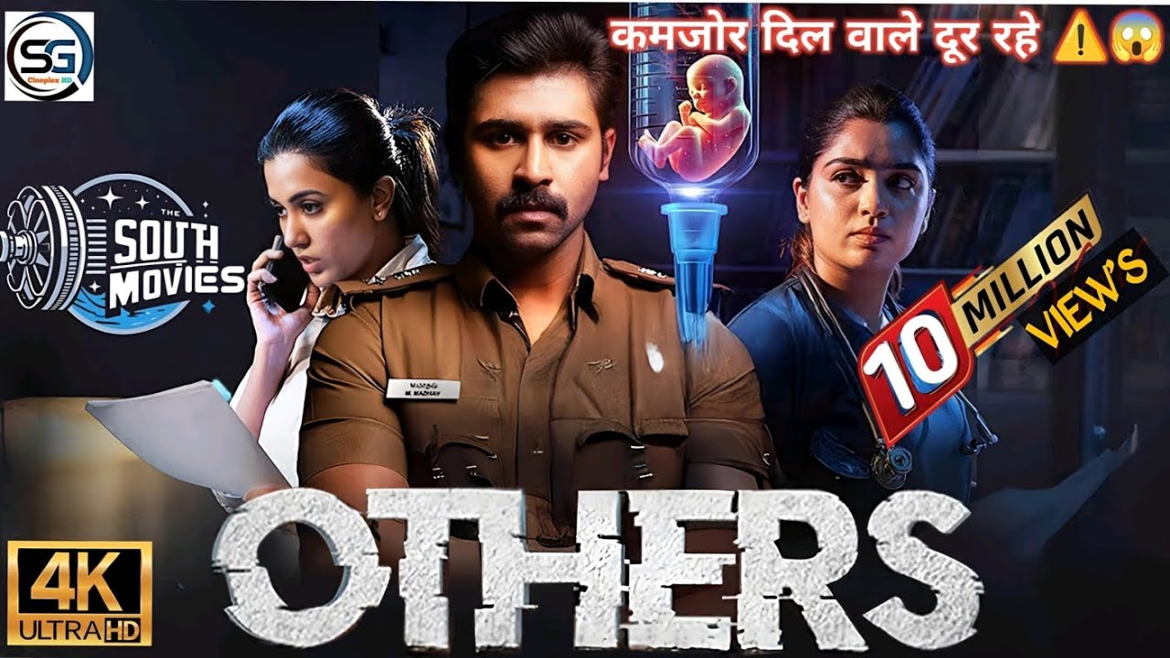 OTHERS - A Dark Crime 😱! Medical Scam With Patents 😳 ! South Indian Dubbed Movie ! South Movies 