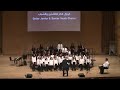 Baraka na wewe  qatar youth choir  2023 qatar music academy day