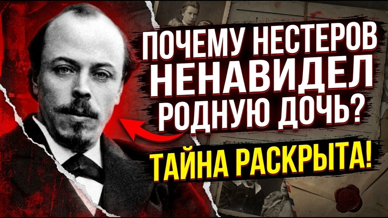 ХУДОЖНИК, КОТОРЫЙ ПОЛВЕКА РИСОВАЛ СВОЮ МЁРТВУЮ ЖЕНУ НА ИКОНАХ
