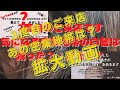 【白髪抜き動画】あの密集地帯のさとみさん動画「拡大動画」