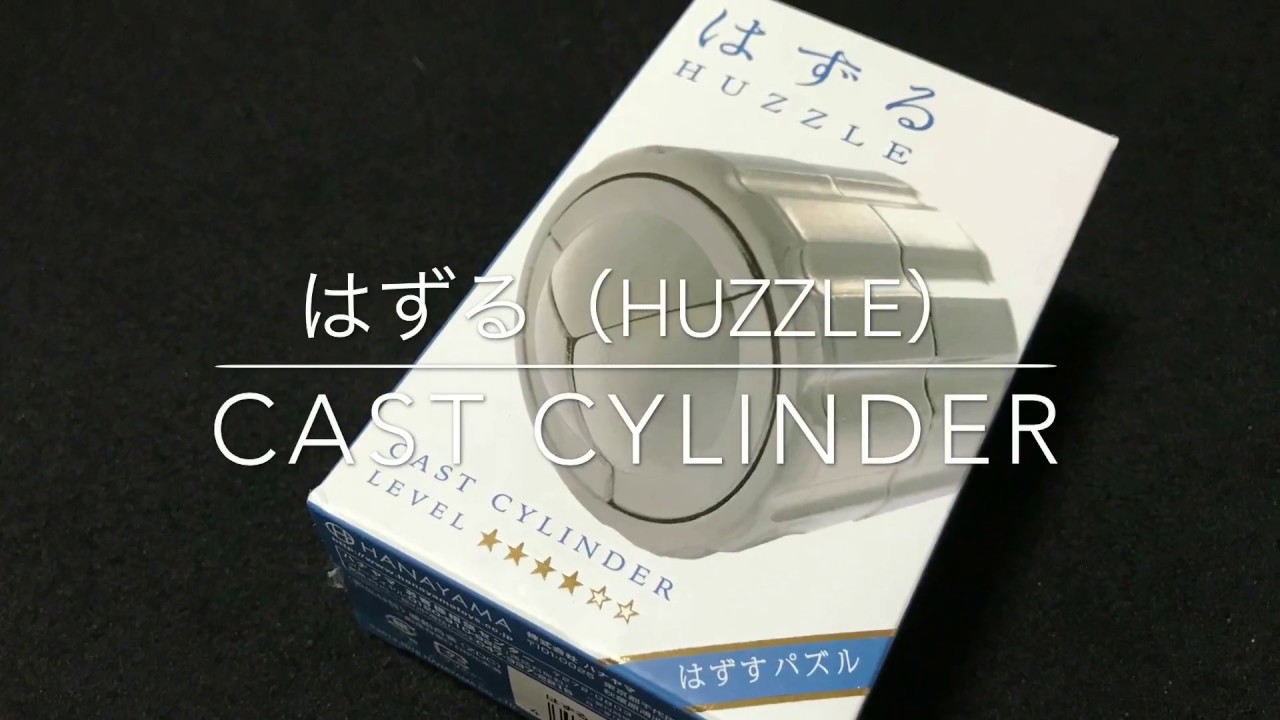 市場 はずる 難易度レベル4 キャスト コイル