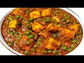          restaurant style matar paneer recipe