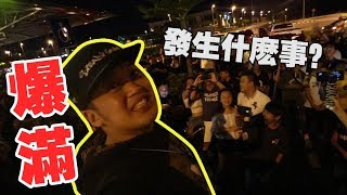 到底发生什么事?台湾两天工作日