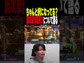 【スト６】当たり前を見直す！J弱攻撃詐欺飛びについて解説！【きんちょ切り抜き】