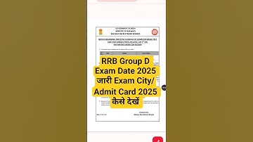 RRB Group D Exam Date 2025 OUT 🔵 RRB Group D Admit Card 2025 Kaise Dekhe ?RRB Group D Exam City 2025