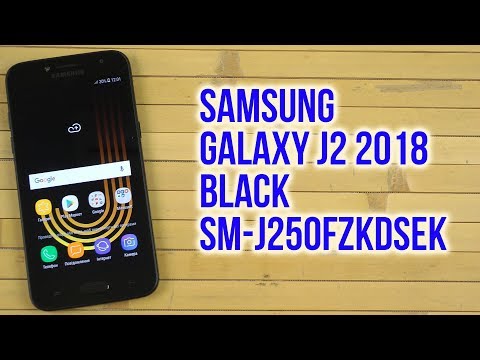 Распаковка Samsung Galaxy J2 2018 Black SM-J250FZKDSEK