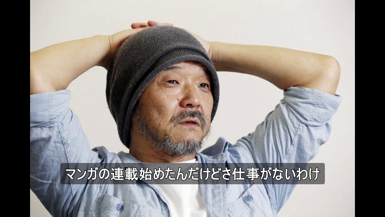 押井守「この二つ、これが感心した」