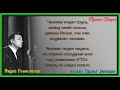 Не забудь Андрей Вознесенский читает Павел Беседин