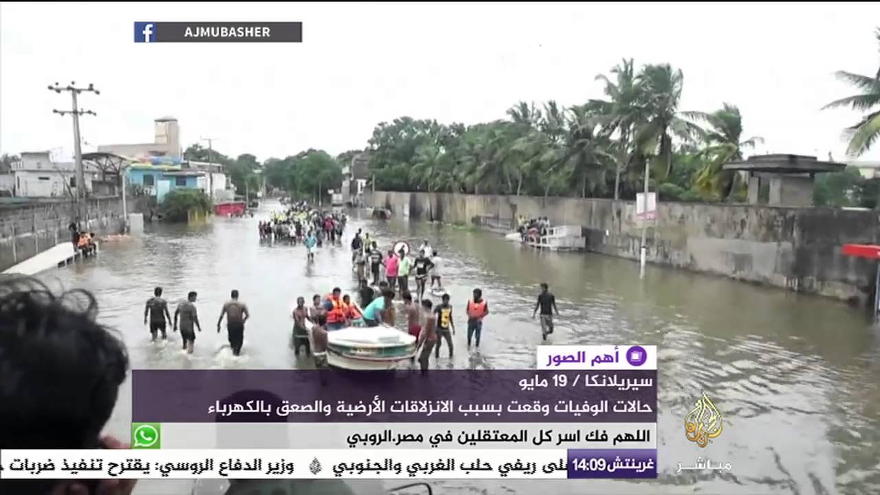 أهم الصور | أبرز الأحداث العالمية 20 مايو 2016