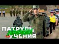 ПАТРУЛЬ АРМИИ | БУДНИ ЛИДЕРА ГИБДД НА RODINA RP GTA CRMP [РОДИНА РП СЕВЕРНЫЙ ОКРУГ]