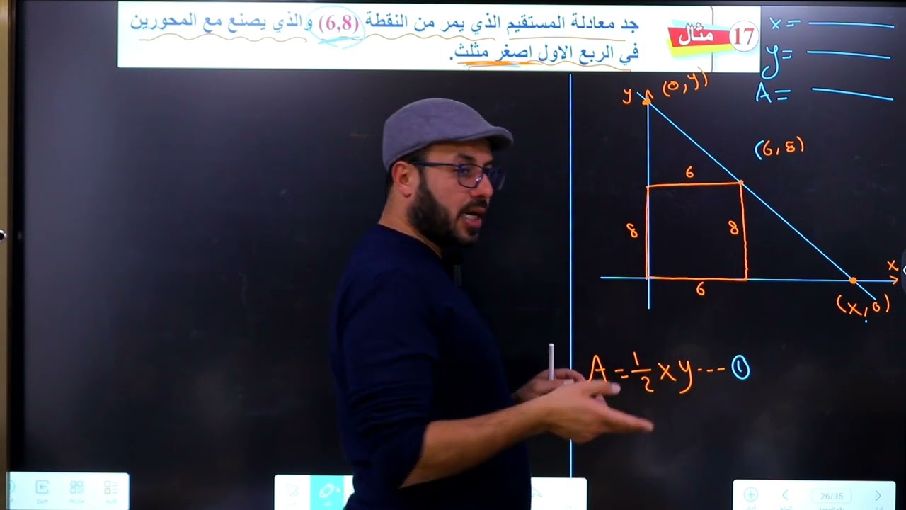 التطبيقات / ج 6