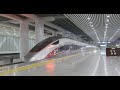 China Fuxin CR400AF High Speed Train from Beijing to Guangzhou (2500KM trip) 4K Ultra HD