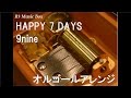 HAPPY 7 DAYS/9nine【オルゴール】