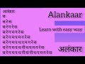 Pyramid aroh avroh  alankar and aakaar  indian classical music  kss bhartiya sangeet