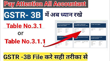 Table 3.1.1 vs table 3.1।Gstr3B रिटर्न kaise file kare ।  Gstr3B return। how to file GSTR 3B return।