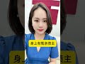 面相：身上有冤亲债主 需要驱邪送走