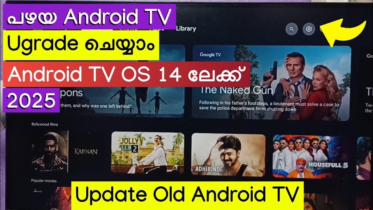 പഴയ Android TV Upgrade ചെയ്യാം Android TV OS 14 ലേക്ക് | Update Old ...